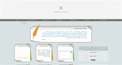 Desktop Screenshot of alandalos-school.com